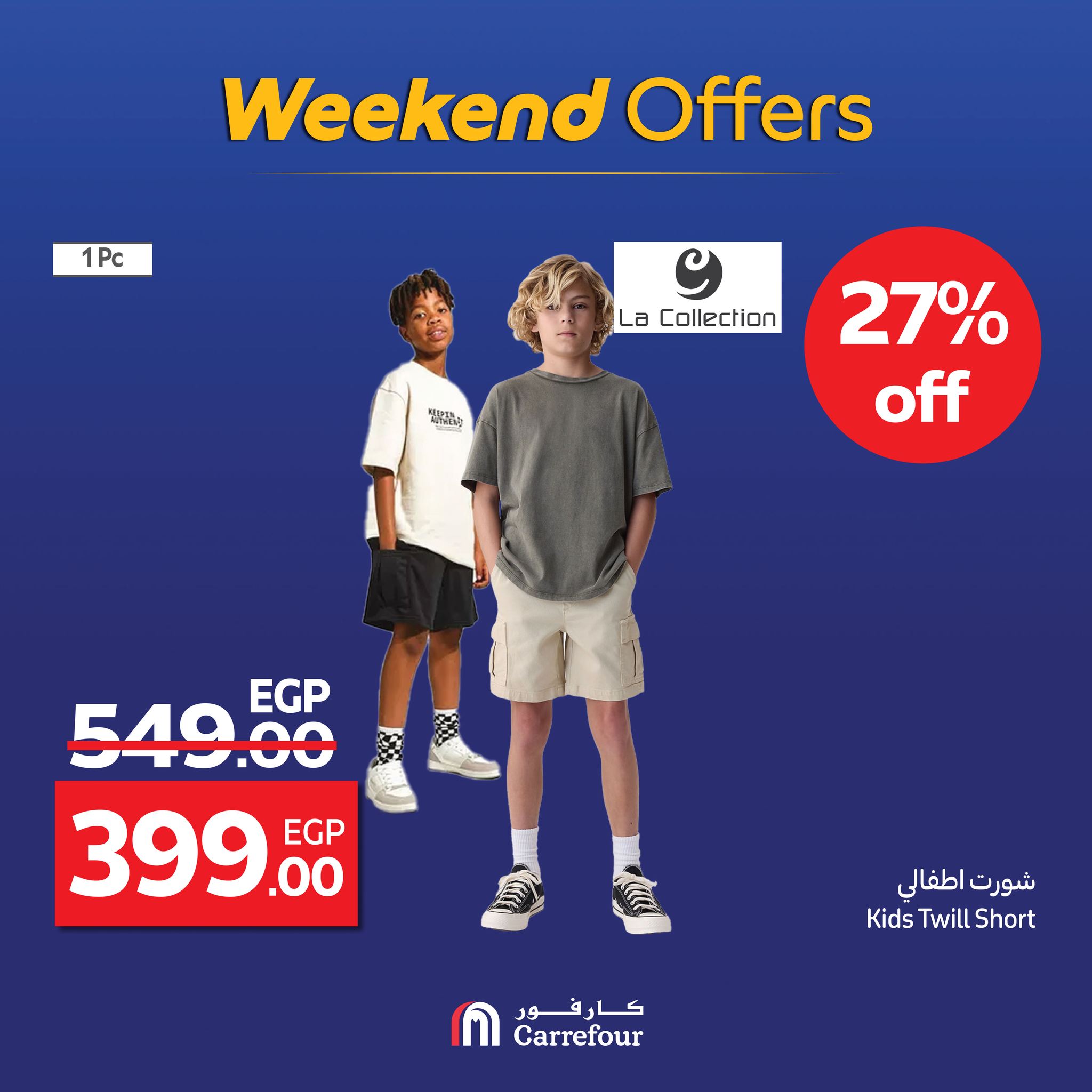 carrefour offers from 3sep to 5sep 2025 عروض كارفور من 3 سبتمبر حتى 5 سبتمبر 2025 صفحة رقم 43